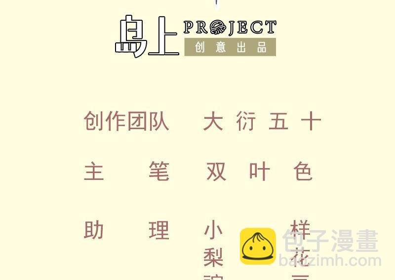 第73话 剑魂反击