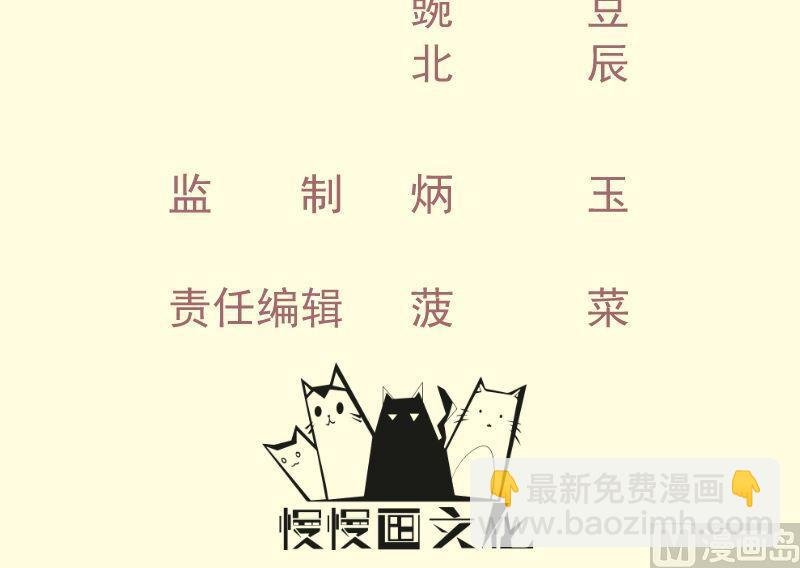 第73话 剑魂反击