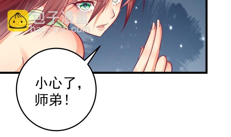 第73话 剑魂反击