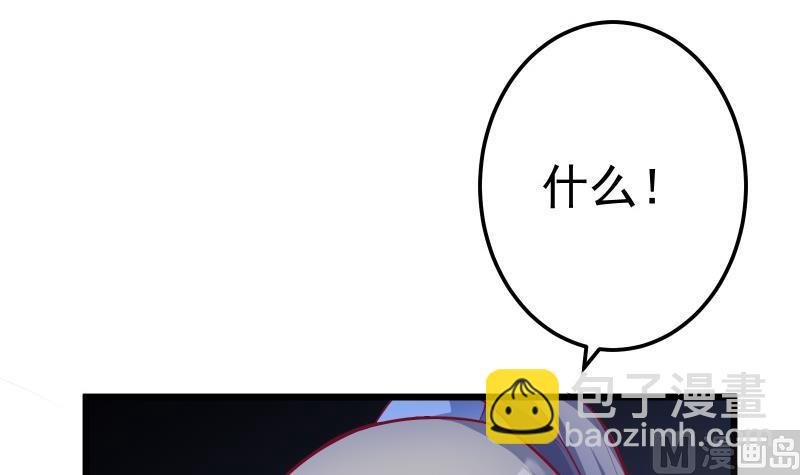 第73话 剑魂反击