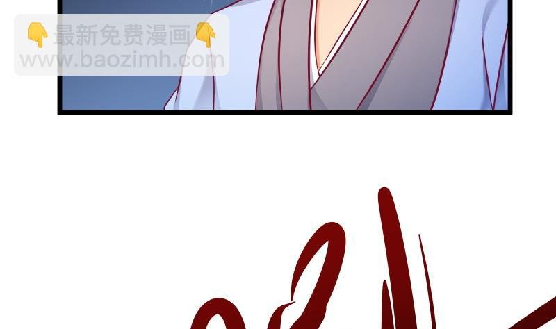 第73话 剑魂反击