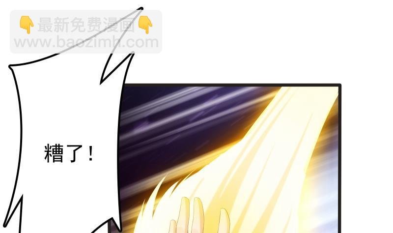 第73话 剑魂反击