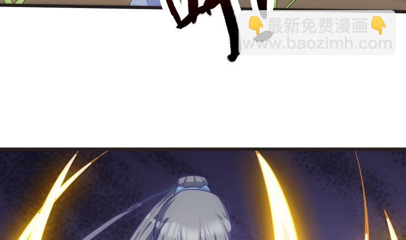 第73话 剑魂反击