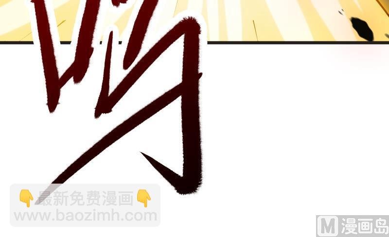 第73话 剑魂反击
