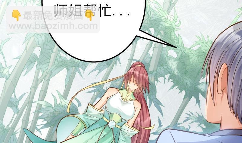 第74话 古铜炼体第三重！