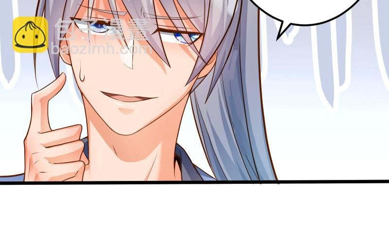 第74话 古铜炼体第三重！