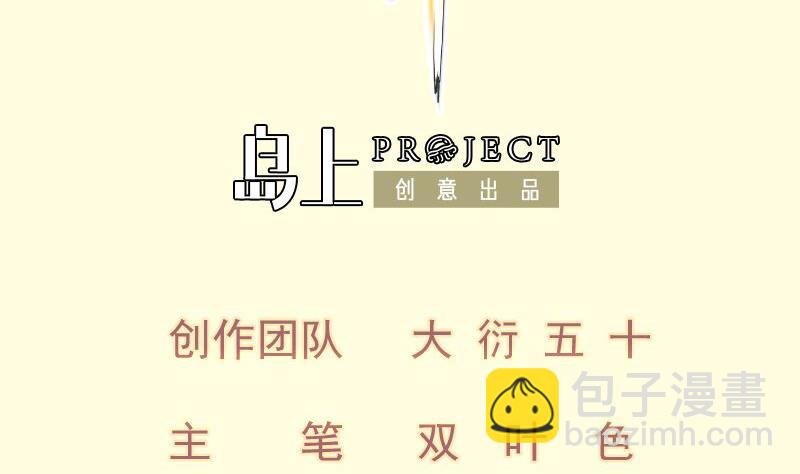 第75话 前往秘境