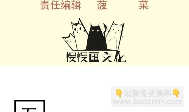 第75话 前往秘境