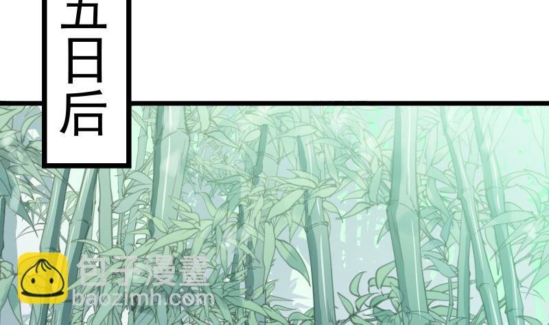 第75话 前往秘境