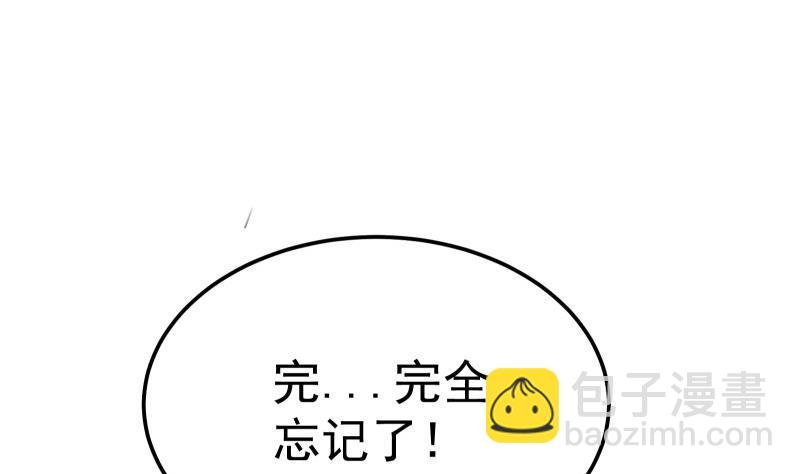 第75话 前往秘境