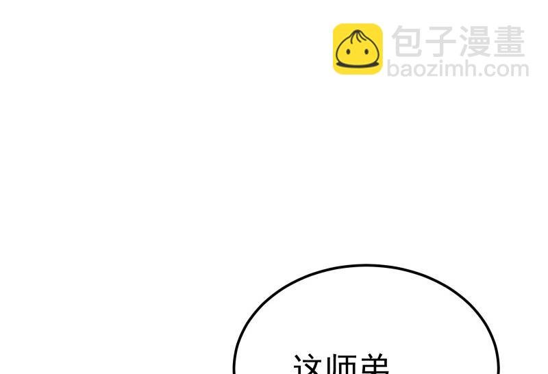 第75话 前往秘境