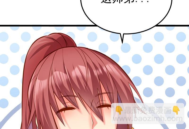 第75话 前往秘境