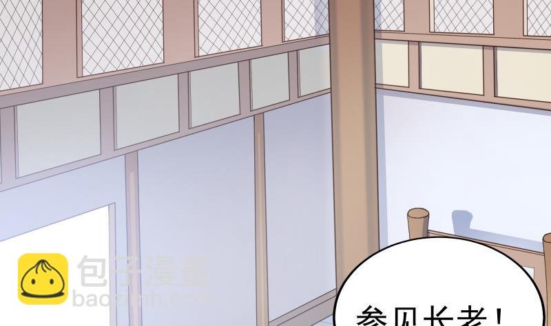 第76话 秘境开启