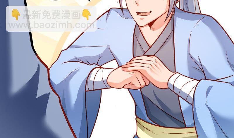 第76话 秘境开启