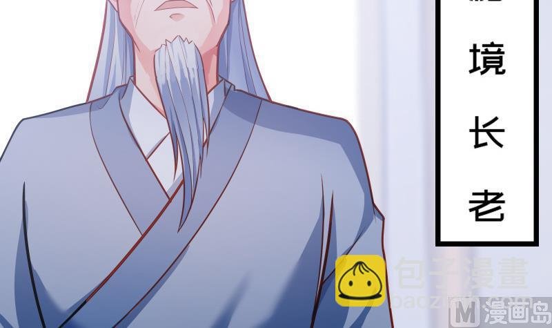 第76话 秘境开启