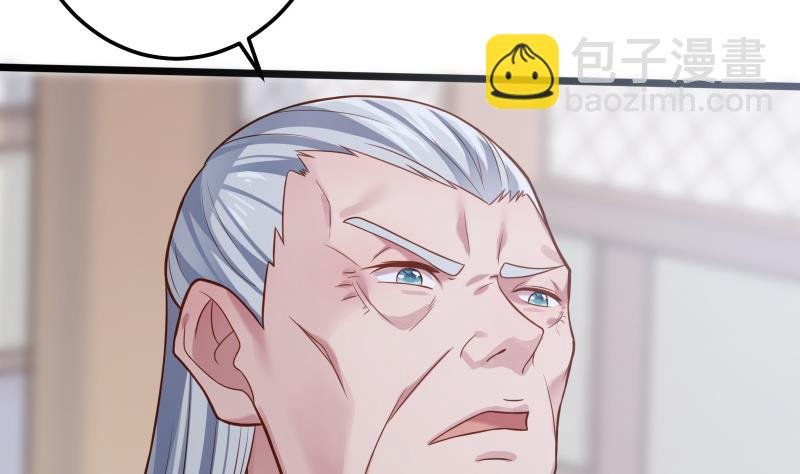 第76话 秘境开启