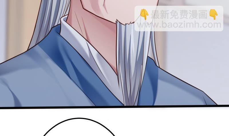 第76话 秘境开启