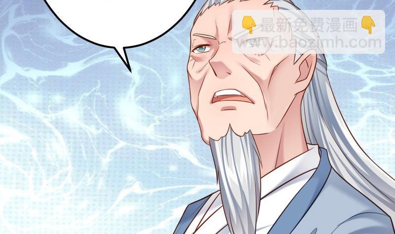 第76话 秘境开启