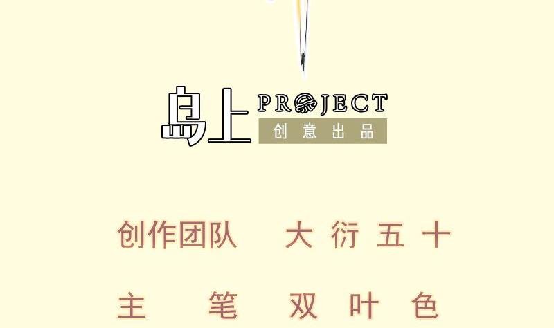 第77话 大战三兄弟