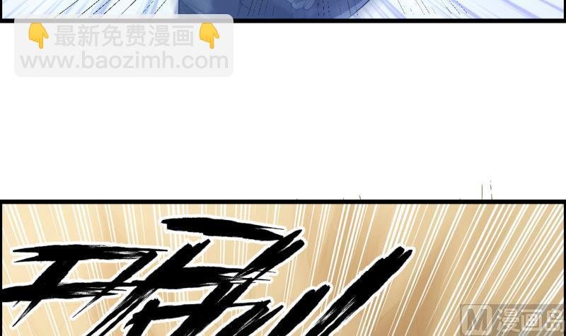 第77话 大战三兄弟