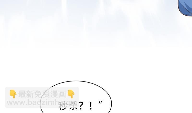 第77话 大战三兄弟