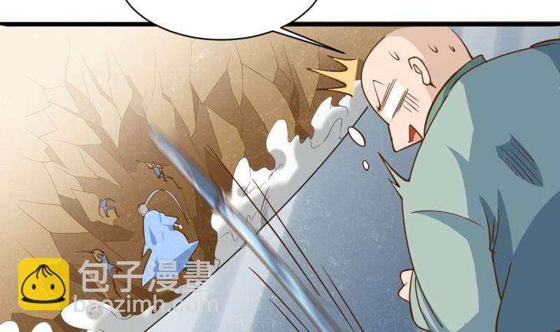 第77话 大战三兄弟