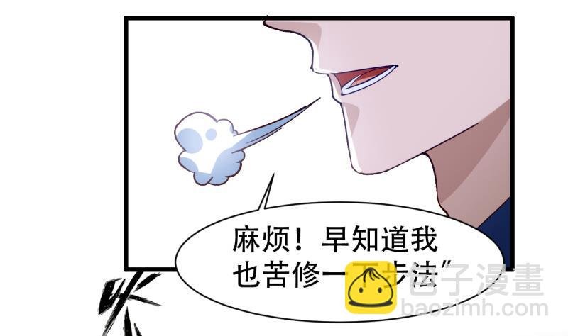 第77话 大战三兄弟