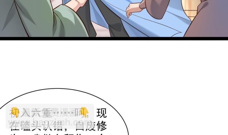 第77话 大战三兄弟