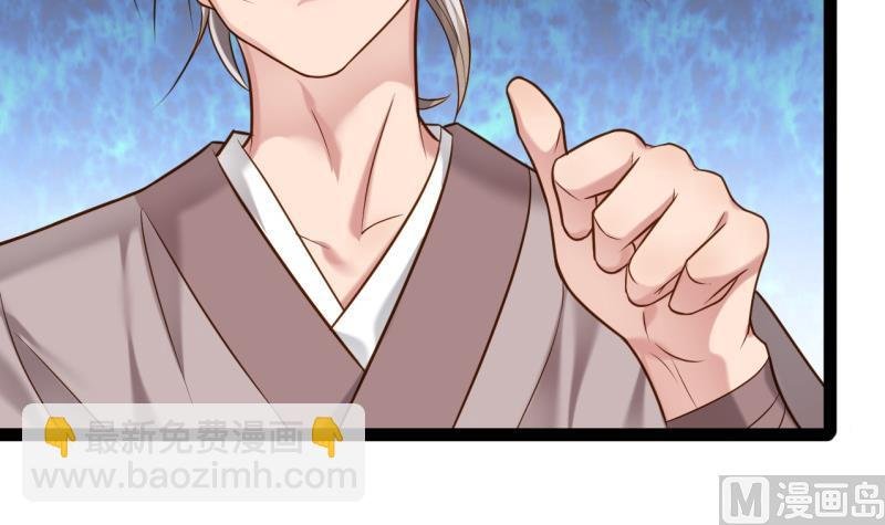 第77话 大战三兄弟