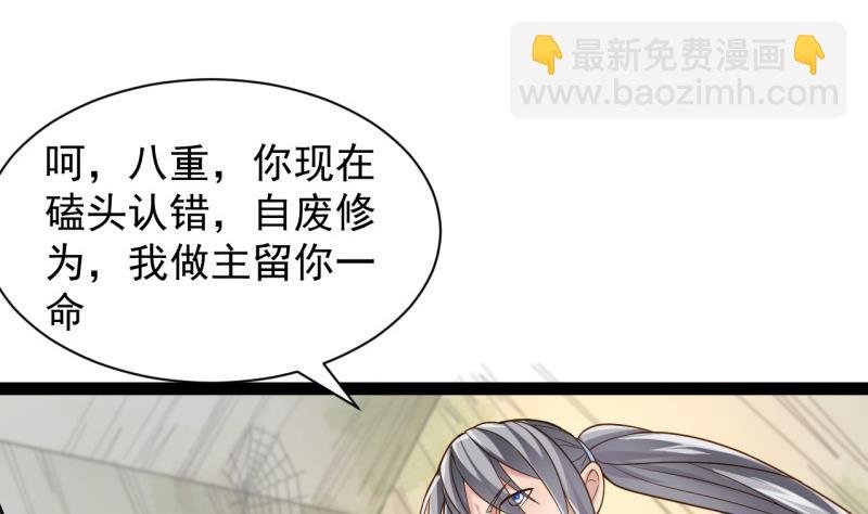 第77话 大战三兄弟