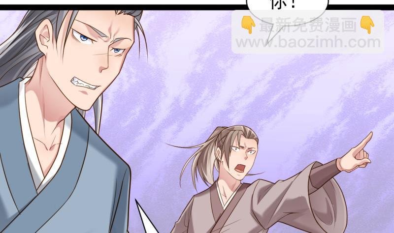 第77话 大战三兄弟
