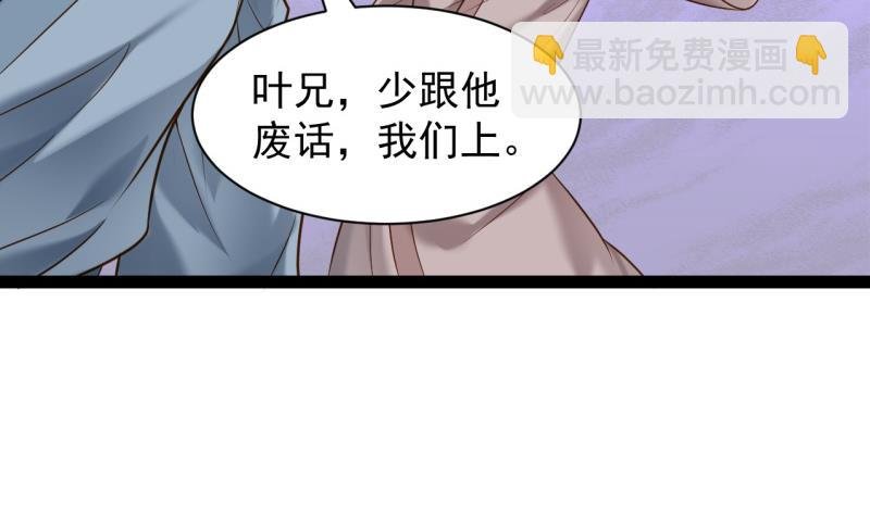 第77话 大战三兄弟