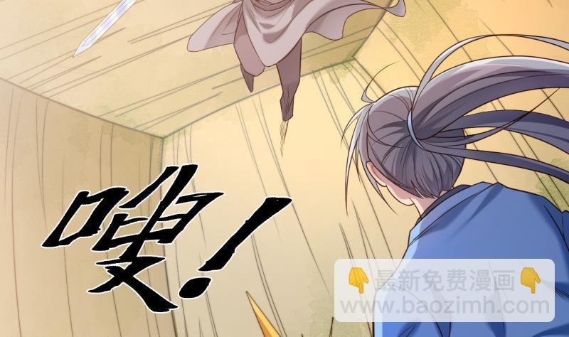 第77话 大战三兄弟