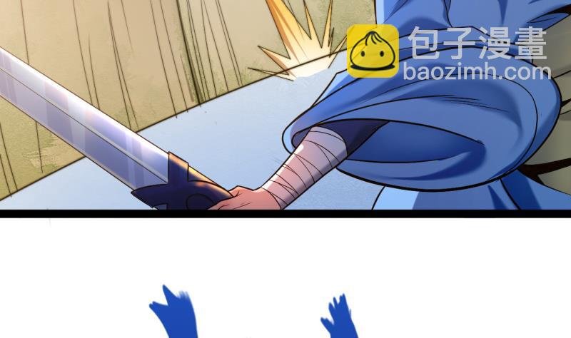 第77话 大战三兄弟