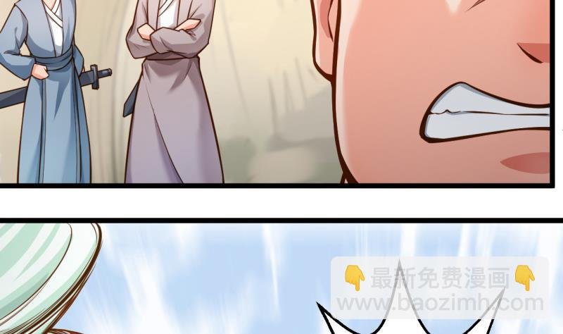第77话 大战三兄弟