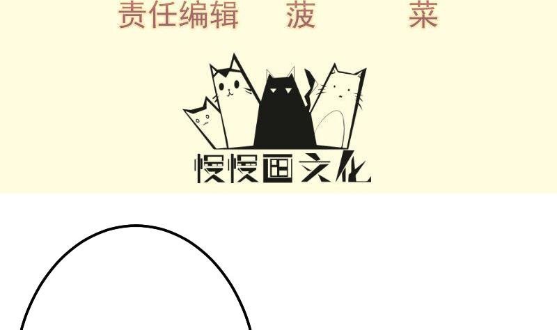 第78话 走你