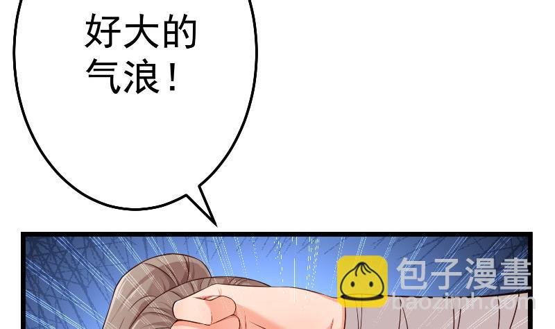 第78话 走你