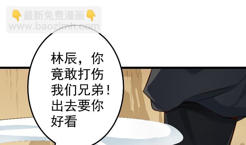 第78话 走你