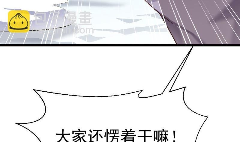 第78话 走你