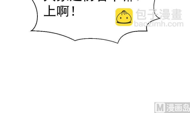 第78话 走你