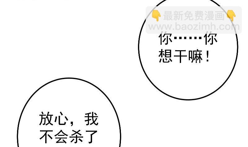 第78话 走你
