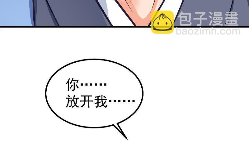 第78话 走你