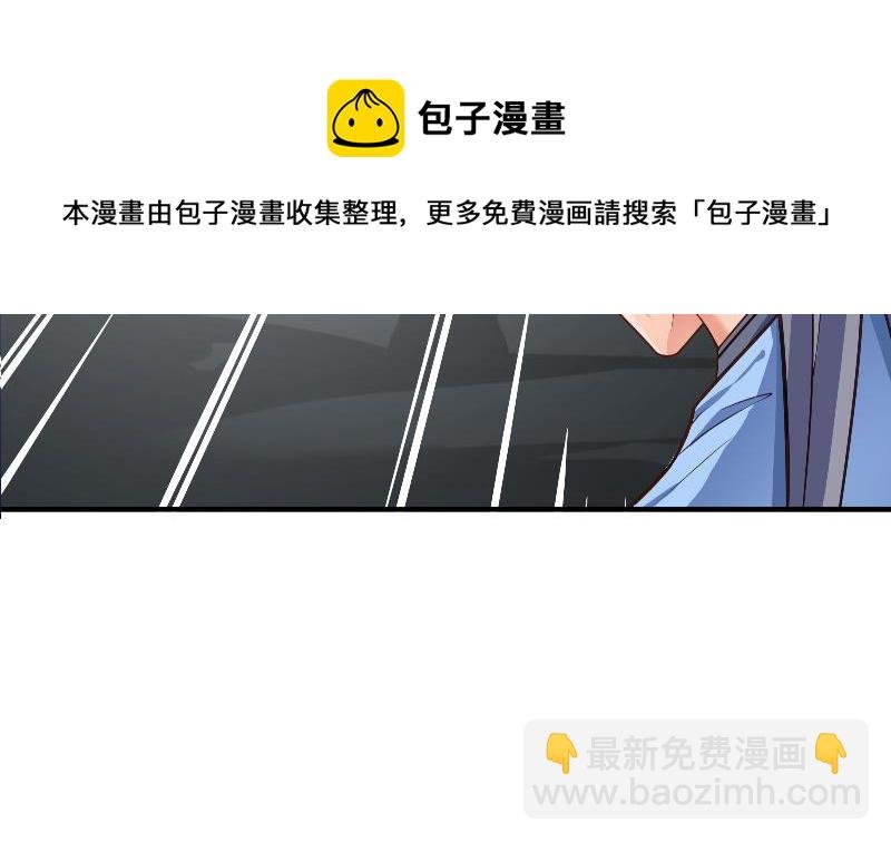 第78话 走你