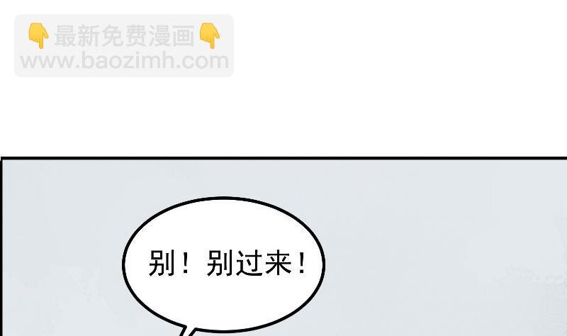第78话 走你