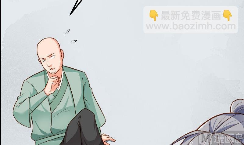 第78话 走你