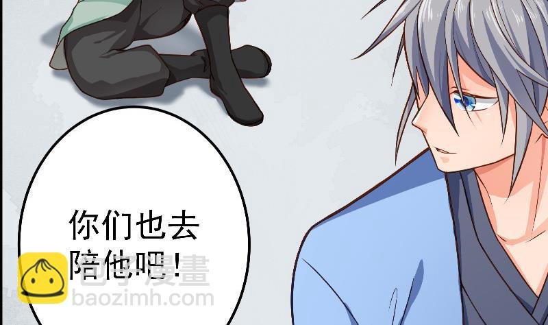 第78话 走你