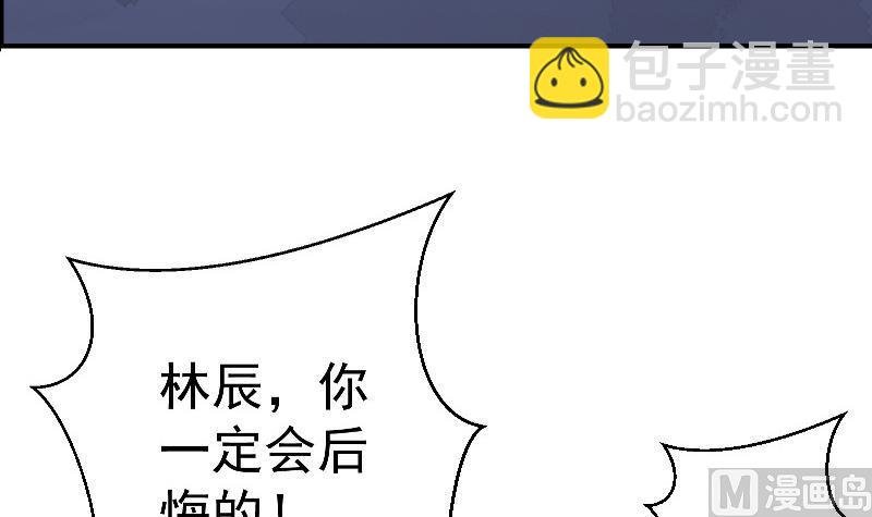 第78话 走你