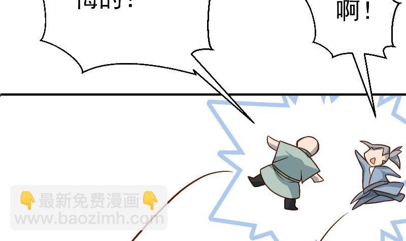 第78话 走你