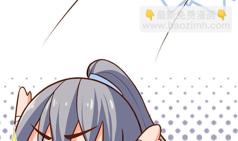 第78话 走你