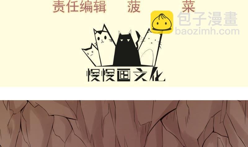 第79话 拜拜了您嘞！